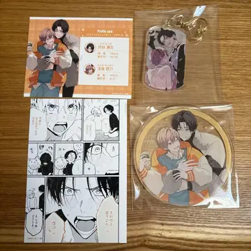 유자 시럽 미츠키 군 잠깐만! gateau