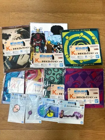 HUNTER x HUNTER 제일복권 K상 타월 컬렉션
