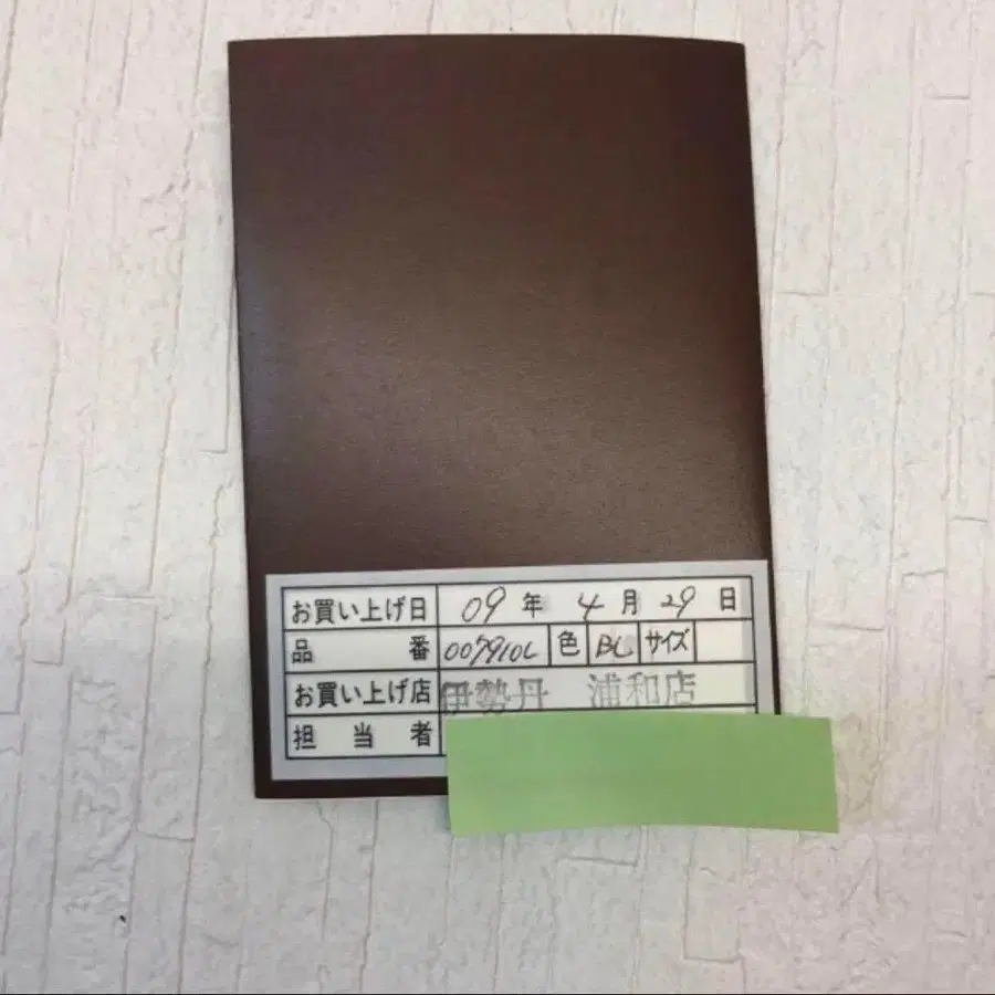 9번째 상품 이미지