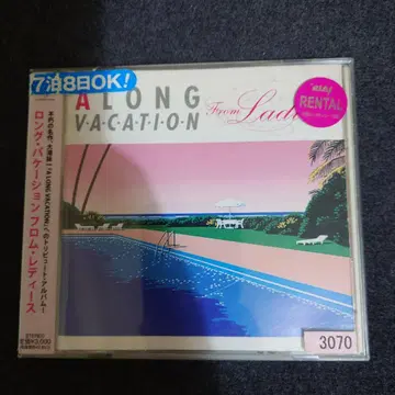 [ 렌탈 완료 ] 롱 베케이션 여성용 CD
