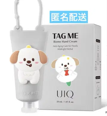 UIQ RIIZE 앤톤 몽룡이 핸드크림 케이스 포함
