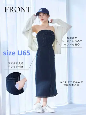 어깨끈 탈부착 가능한 스트레치 데님 원피스 인디고