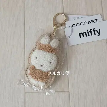 미피 사가라 키링 키참 베이지 miffy 70주년