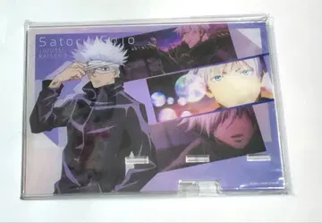 주술회전 멀티 스탠드 고죠 사토루