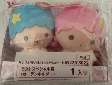 키키라라 당첨 복권 제일복권 리틀트윈스타 라스트원