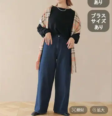 바야코 씨 콜라보 스키니 스트레이트 데님 studio CLIP