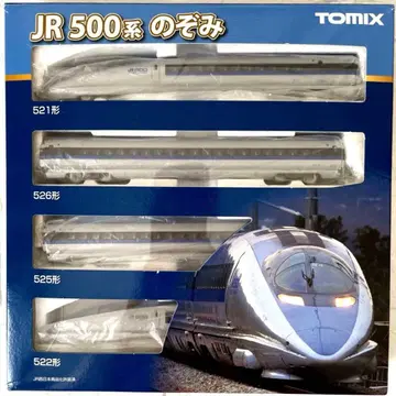 신칸센 500계 4량 세트