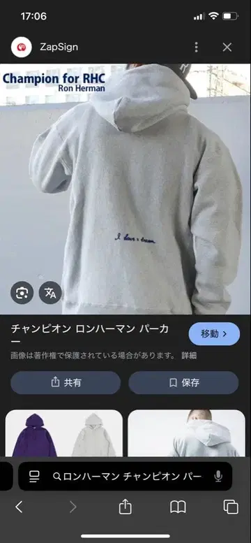 Champion for RHC 그레이 후드티