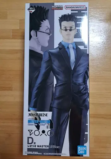 HUNTER x HUNTER 제일복권 D상 레오리오