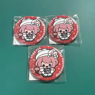 스트그라페스 가챠 모토난바 메구미 캔뱃지