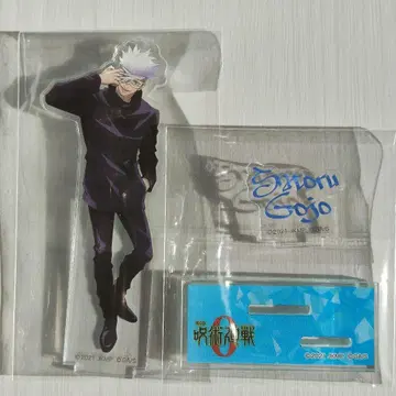 극장판 주술회전 0 아크릴 스탠드 고죠 사토루 로손