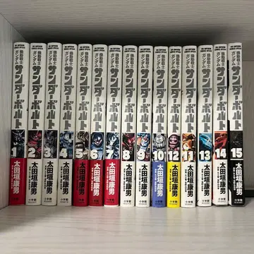 기동전사 건담 썬더볼트 1~15권