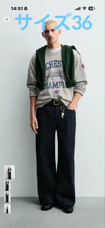 [ ZARA ] 36 #CHAMPION 스트라이프 배기 핏 청바지