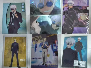 주술회전 클리어 파일 세트