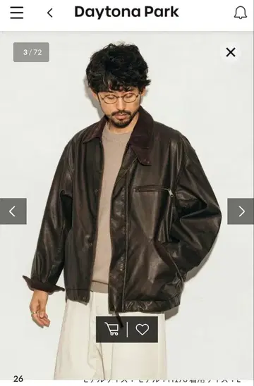 비건 가죽 워크 자켓