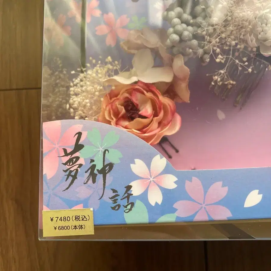 4번째 상품 이미지