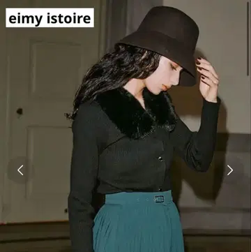 eimy istoire 인조 모피 니트 가디건 블랙