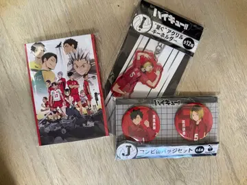 하이큐!! happy 복권 네코마 3종 세트