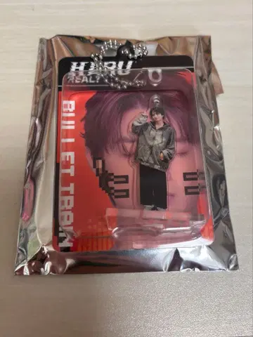 초특급 하루 블리스터 키링