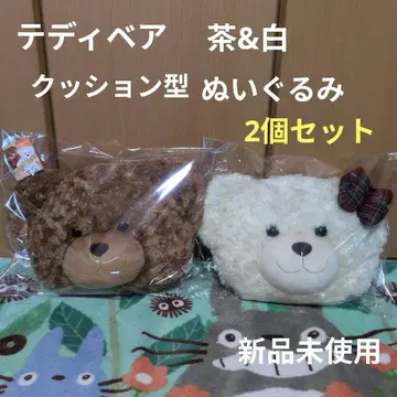 쿠션형 봉제 인형 브라운과 화이트 2개 세트