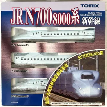 TOMIX JR N700 8000계 신칸센 3량 세트