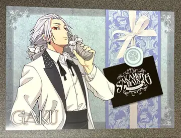 사카모토 데이즈  런치 매트 아모카페.