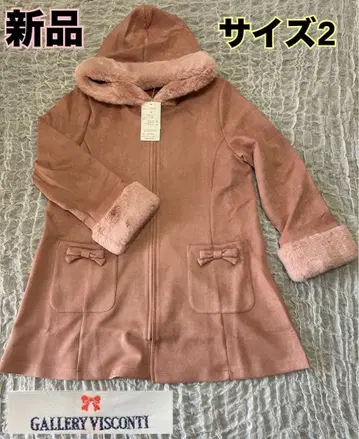 새상품 갤러리 비스콘티 후드 부착 코트