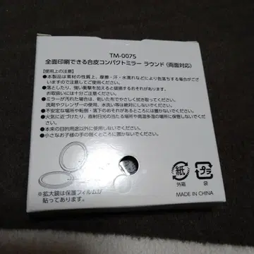 INORAN INO 복권 2025 컴팩트 거울