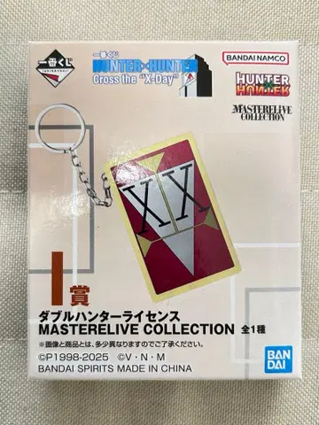 HUNTER x HUNTER 제일복권 헌터 라이선스
