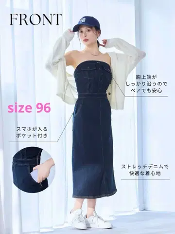 어깨끈 탈부착 가능한 스트레치 데님 원피스 인디고