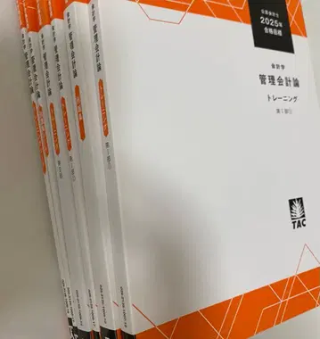 관리회계론 트레이닝 예제집