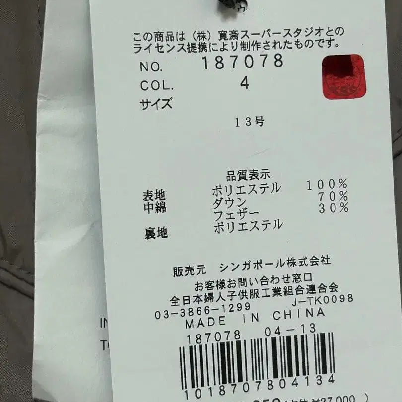 8번째 상품 이미지