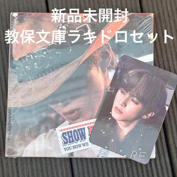 NCT DREAM Beat It Up digipack 마크 교보문고