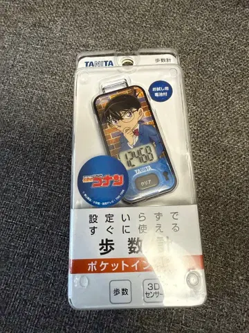 명탐정 코난 코난 만보계