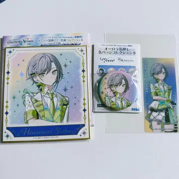 프로세카 감사제 히노모리 시호 굿즈 묶음 판매