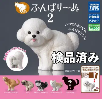 시크릿 포함 총 6종 후리~누 2