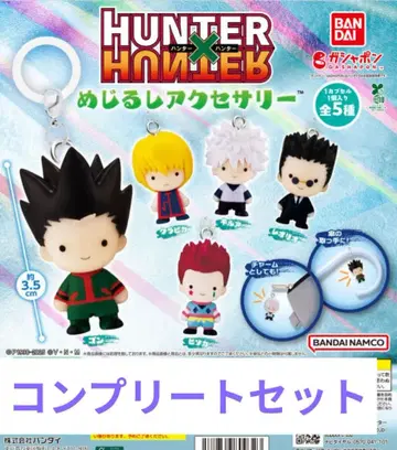 HUNTER x HUNTER 메지루시 액세서리 헌터헌터 전 5종 1