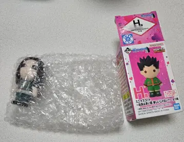 HUNTER x HUNTER 제일복권 H상 이르미