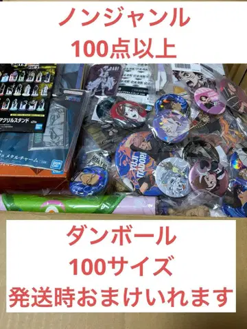 논장르 묶음 판매 캐릭터 애니메이션 귀멸의 칼날 주술회전 원피스