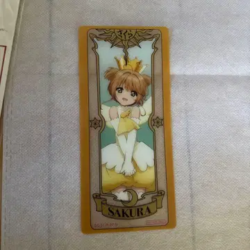 카드캡터 사쿠라 카드