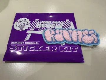 BE:FIRST RYUHEI 팬미팅 한정판 모코모코 자수 스티커