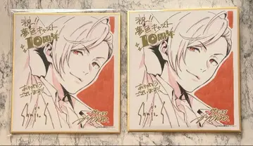 꿈색 캐스트 꿈캐스 신도 카이토 AGF 색지