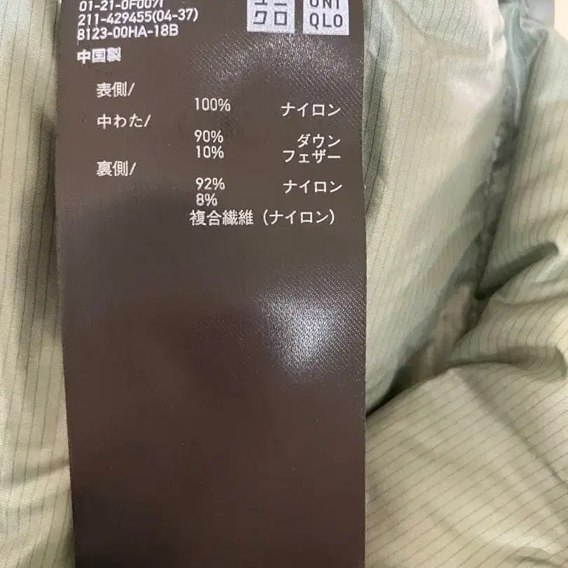 9번째 상품 이미지