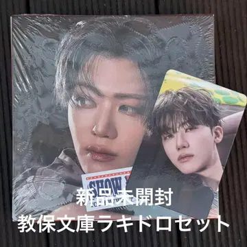 NCT DREAM Beat It Up digipack 재민 교보문고