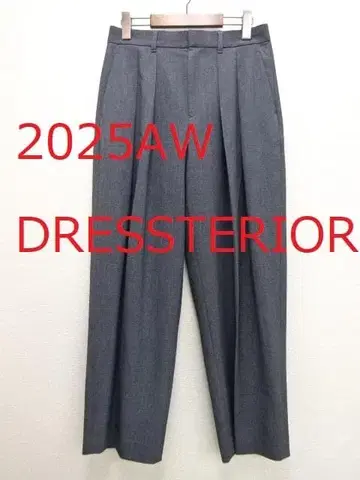 2025AW DRESSTERIOR 커브 슬랙스 팬츠 40 그레이