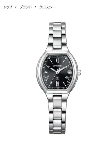 시티즌 크로스씨 전파 시계 XC 전파 손목시계