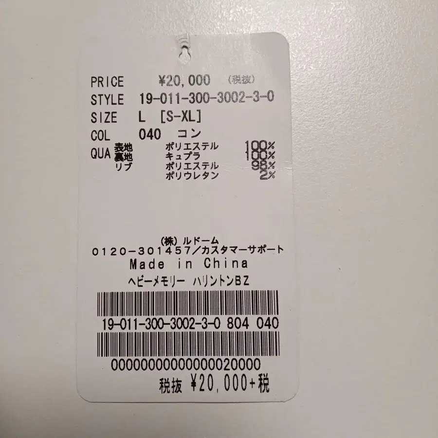 8번째 상품 이미지