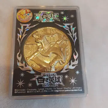 포켓몬 영화 한정판 메달