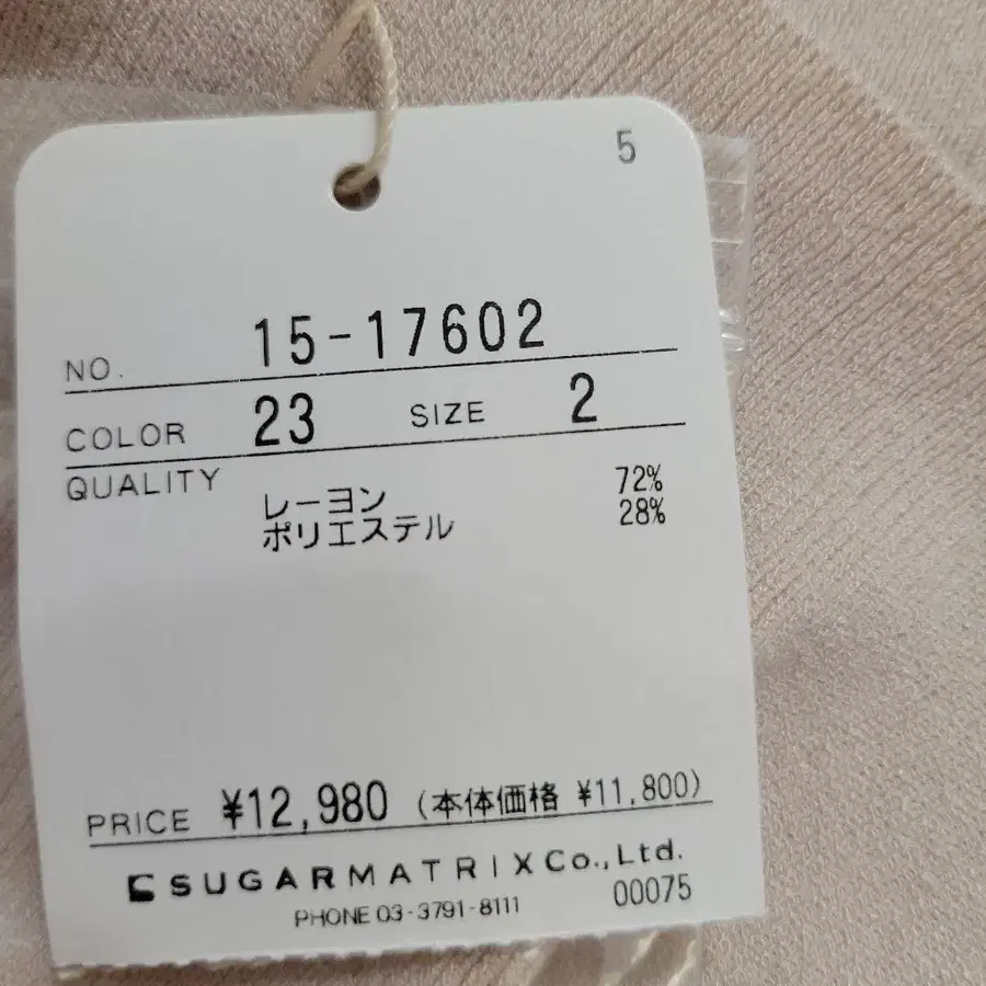 5번째 상품 이미지