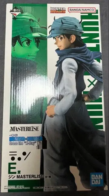 제일복권 HUNTER x HUNTER E상 진